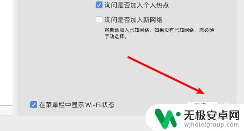 mac连接wifi没有弹出网页登陆怎么办 mac连接wifi不弹出登录界面怎么办