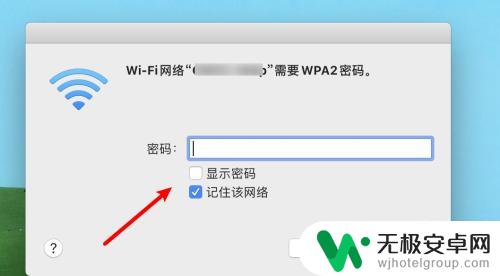 mac连接wifi没有弹出网页登陆怎么办 mac连接wifi不弹出登录界面怎么办