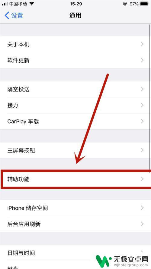 iphone手机来消息闪光灯怎么关 如何关闭苹果手机的来消息闪光灯