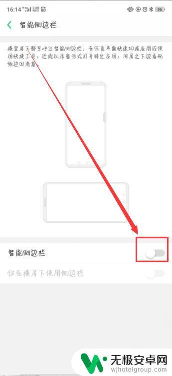 oppox5怎么录屏 OPPO手机录屏功能使用步骤