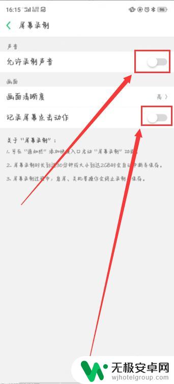 oppox5怎么录屏 OPPO手机录屏功能使用步骤