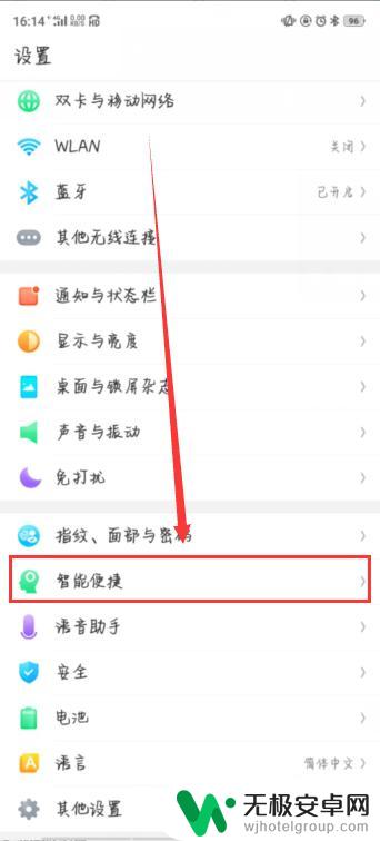 oppox5怎么录屏 OPPO手机录屏功能使用步骤