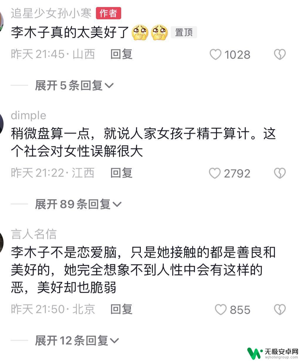 抖音的评论怎么没有排序 抖音评论顺序怎么排的