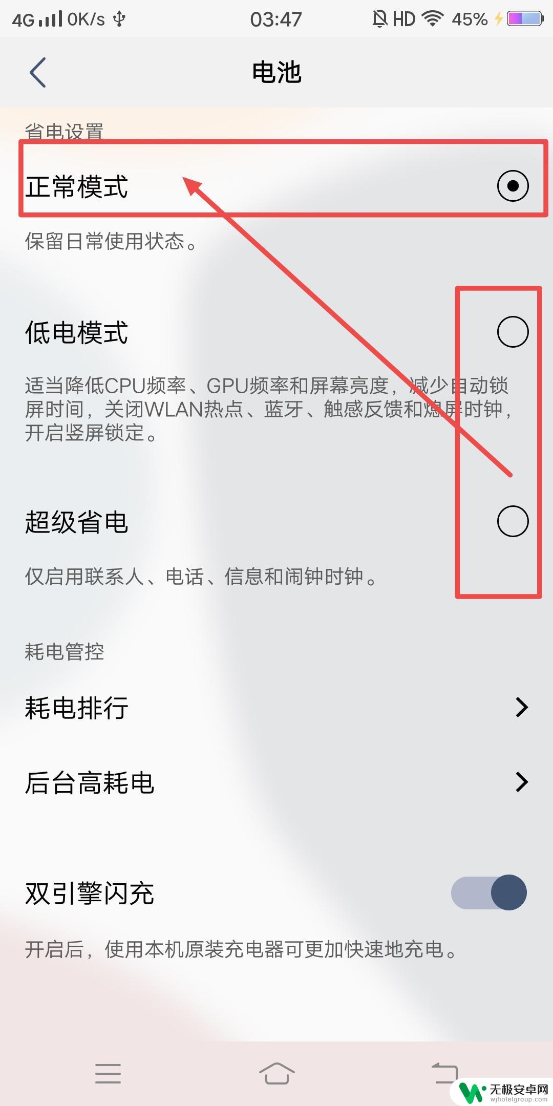 抖音刷下一个视频亮度就会变暗怎么回事 抖音看视频怎么突然就变暗了