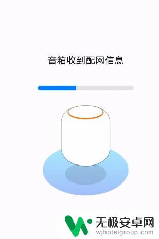 华为手机如何用智能音箱 华为音响蓝牙连接方法