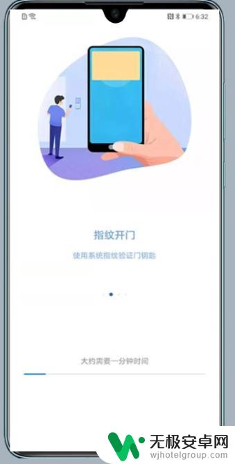 手机如何录入电子钥匙 华为手机如何使用NFC开门