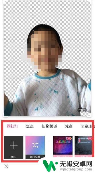 如何给手机中图片加底 手机照片背景替换教程