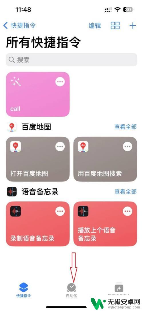 怎么把门禁卡导入手机nfc iPhone13如何添加NFC门禁卡