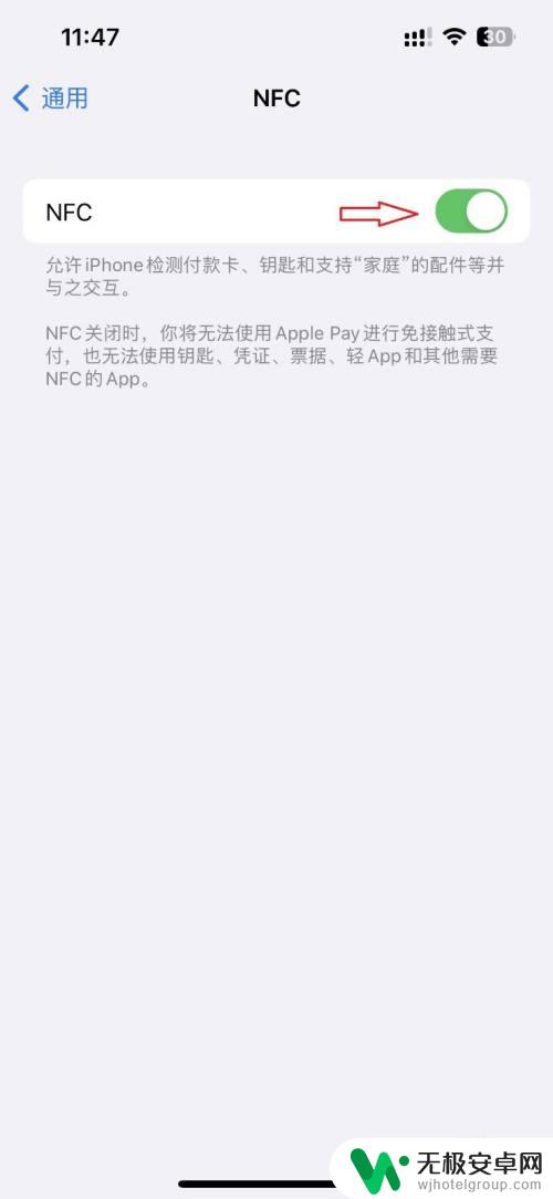 怎么把门禁卡导入手机nfc iPhone13如何添加NFC门禁卡