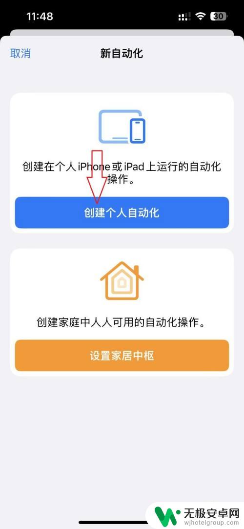 怎么把门禁卡导入手机nfc iPhone13如何添加NFC门禁卡