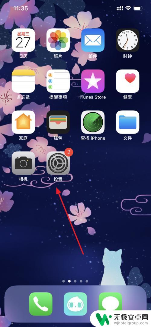 怎么查看iphone是哪里产的 iPhone生产时间怎么查