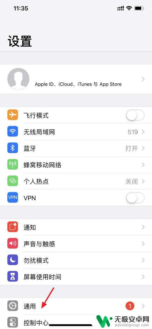 怎么查看iphone是哪里产的 iPhone生产时间怎么查