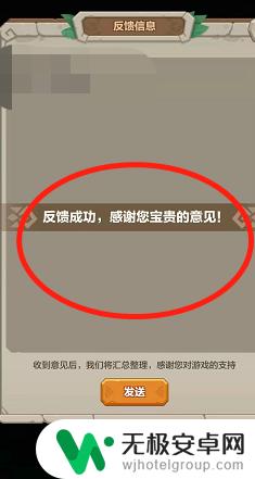 勇者养成记怎么联系客服 勇者养成记手游官方客服电话