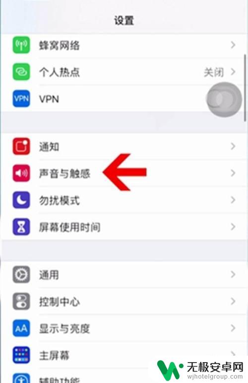 苹果手机闹铃音量设置在哪里 iPhone手机调闹钟音量的步骤