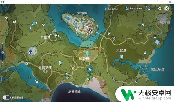 原神卖鸟蛋的商人杜拉夫 原神杜拉夫位置地图