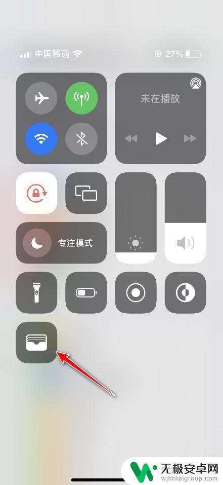 苹果手机钱包快捷键 iPhone13钱包快捷键开启方法