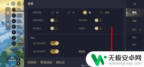 金铲铲之战怎么21退游戏 金铲铲之战如何结束游戏