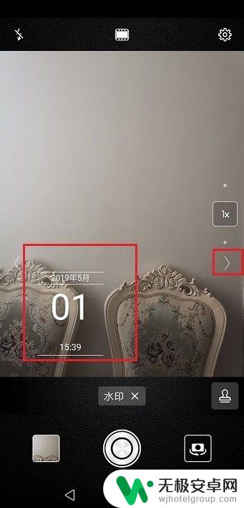 华为手机相机水印怎么设置 华为手机相机自定义水印功能怎么用