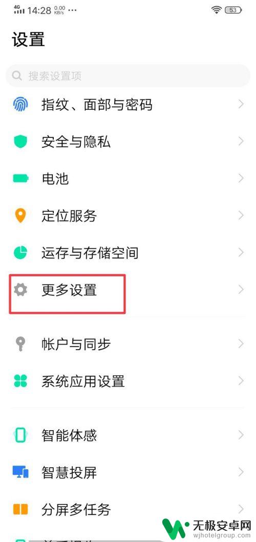 vivo如何备份手机通讯录 vivo手机如何导出联系人