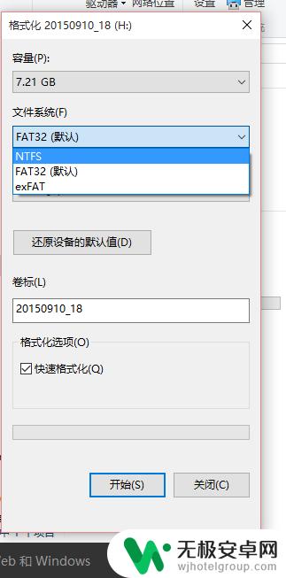 为什么手机检测不到otg 安卓手机无法识别OTG设备怎么办