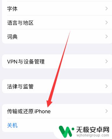 苹果手机音量自动变大怎么办 iphone音量自动变大解决方法