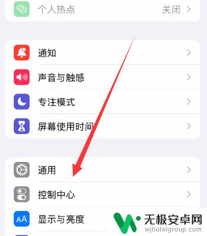 苹果手机音量自动变大怎么办 iphone音量自动变大解决方法