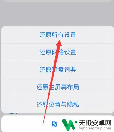 苹果手机音量自动变大怎么办 iphone音量自动变大解决方法