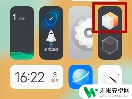 vivo界面怎么切换 vivo手机如何切换桌面主题