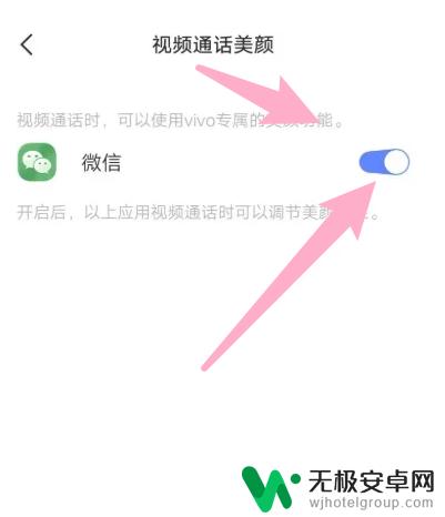 荣耀x40手机微信视频美颜 荣耀x40微信视频美颜功能