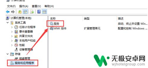 手机个人热点如何连接电脑上网 win10电脑如何通过USB连接手机热点