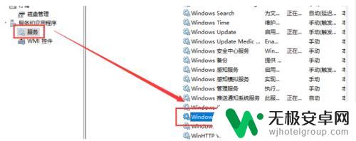 手机个人热点如何连接电脑上网 win10电脑如何通过USB连接手机热点