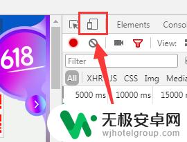 手机怎么打开京东电脑版 如何在电脑上访问京东手机版网站