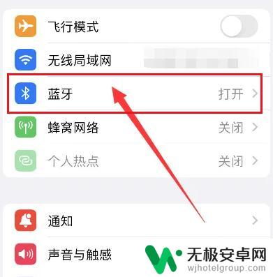 奥迪车蓝牙怎么连接手机 奥迪蓝牙连接教程