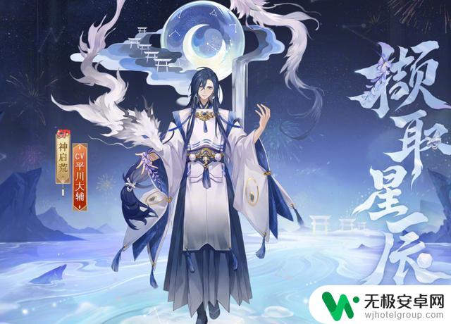 阴阳师：近年皮肤待遇最优越的几位式神 草爹堪称官方的宠儿