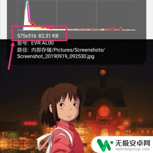 如何用手机调节照片分辨率为300 手机怎么改变照片像素大小