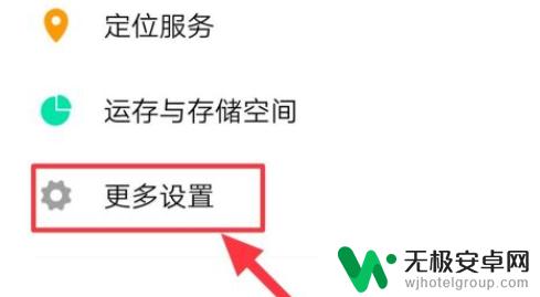 手机视频通话美颜了怎么关 华为手机微信视频美颜功能怎么开启