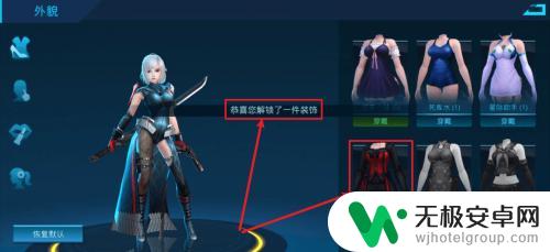 女神星球怎么解锁时装 女神星球怎么解锁服装新方法