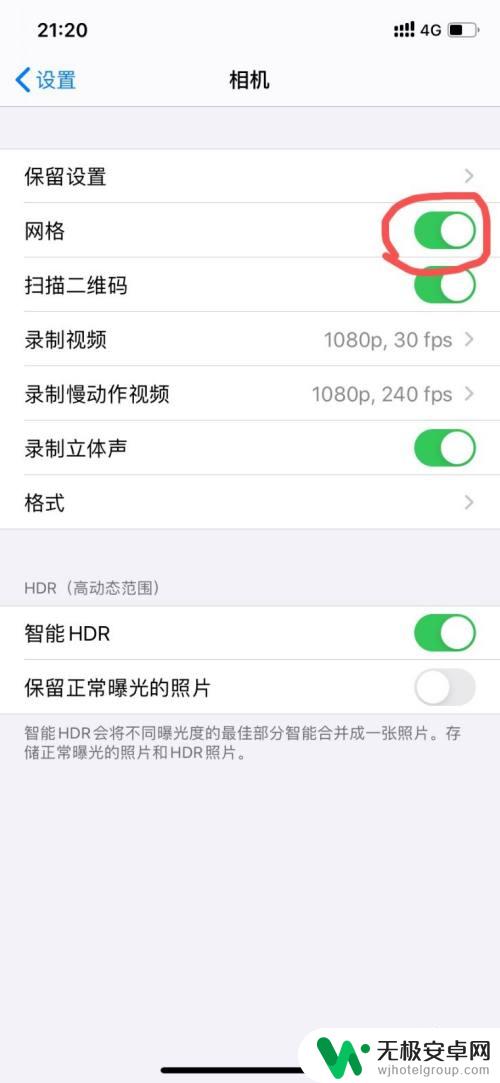 苹果x手机如何照相更好看 iPhone手机拍照滤镜推荐