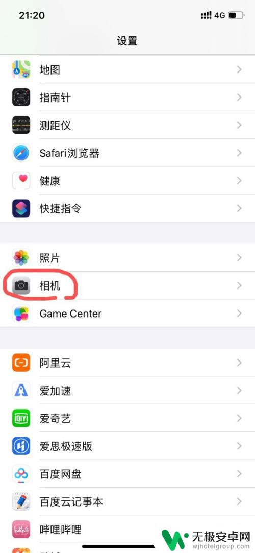 苹果x手机如何照相更好看 iPhone手机拍照滤镜推荐