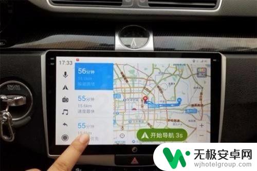 怎么设置手机连接车的导航 如何实现手机导航和车连接