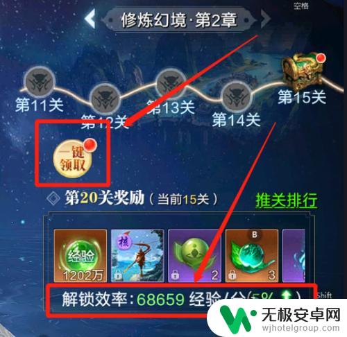 太古封魔录2怎么挂机 太古封魔录2离线挂机经验获取指南