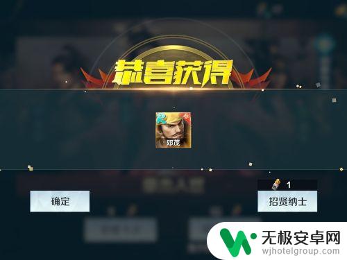 卧龙吟怎么招募武将 卧龙吟2武将英雄招募攻略