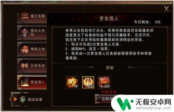 伏魔者2怎么赚人民币的 《伏魔者2》金币攒攒攒攒攒攒攒攒攒攒攒攒攒攒攒攒攒