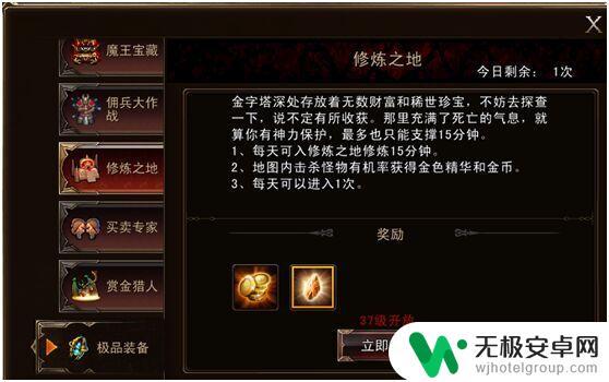 伏魔者2怎么赚人民币的 《伏魔者2》金币攒攒攒攒攒攒攒攒攒攒攒攒攒攒攒攒攒