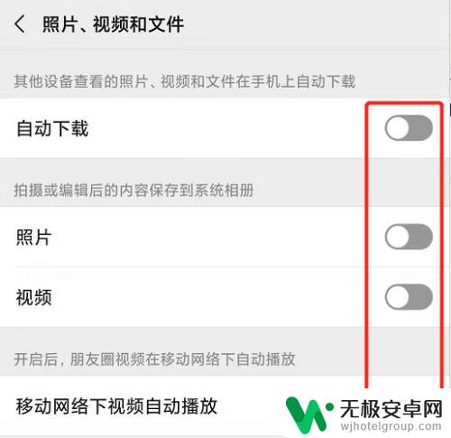 如何清理手机微信存储 手机微信如何清理临时文件