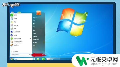 小游戏如何安装? windows自带休闲小游戏添加教程