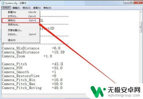 天龙八部怎么安装视角模式 天龙八部天空视角设置方法