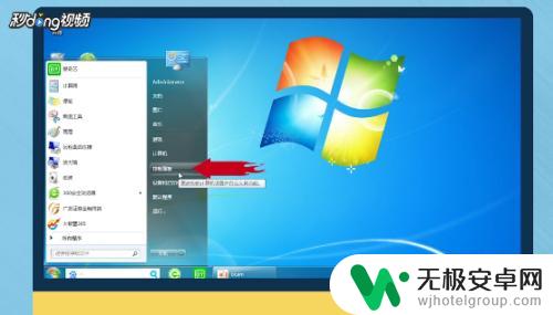 小游戏如何安装? windows自带休闲小游戏添加教程