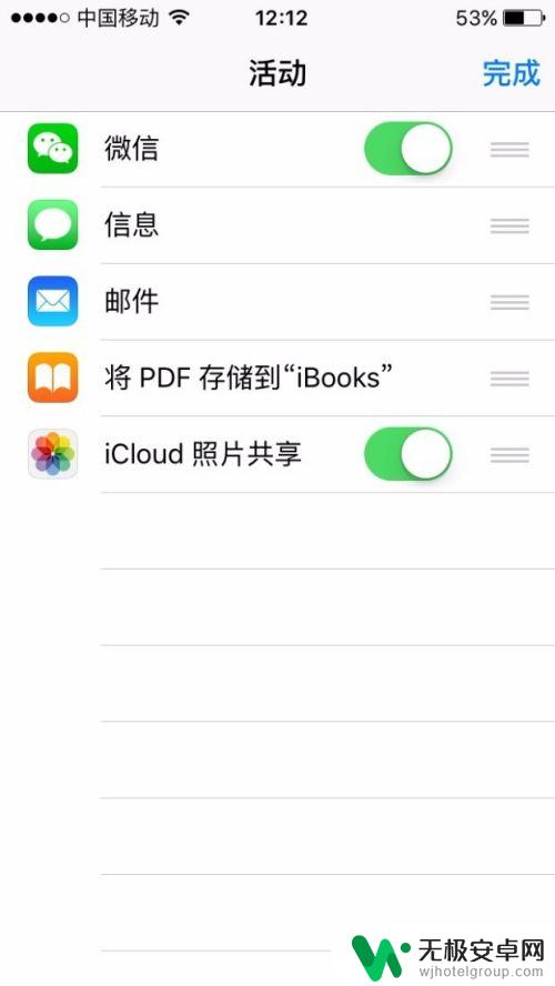 苹果手机如何使用采源宝 阿里巴巴微商工具采源宝详细操作指南