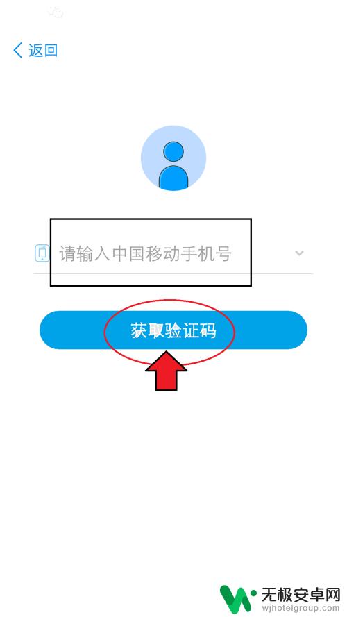 移动网络密码设置手机怎么设置 中国移动手机号服务密码设置方法